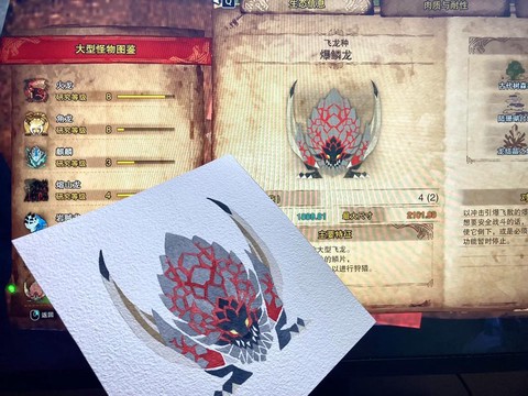 怪物猎人世界爆鳞龙怎么打