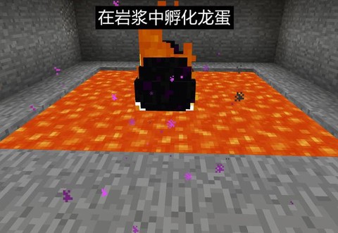 我的世界怎么孵出龙