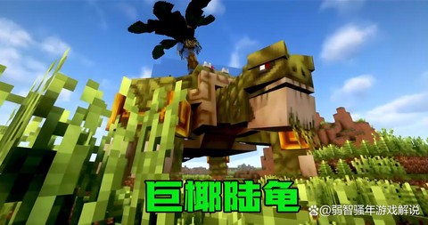 我的世界动物吃什么[图1]