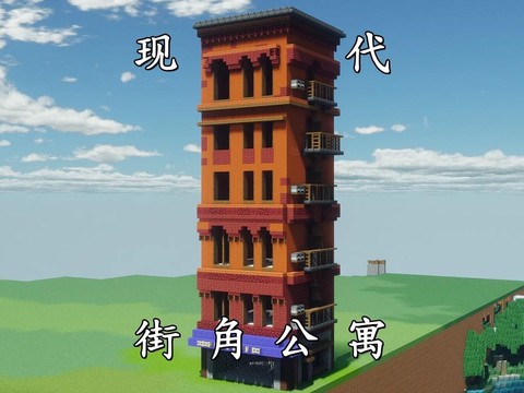 我的世界怎么复制建筑