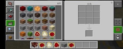 我的世界梯子怎么合成