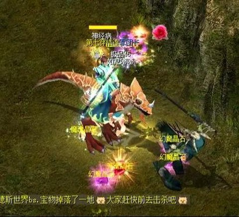 怀旧魔域玩什么职业好