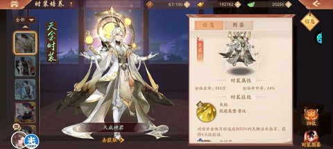 少年三国志2怎么了