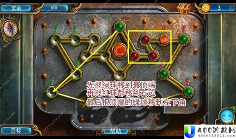 密室逃脱第21关怎么过[图1]