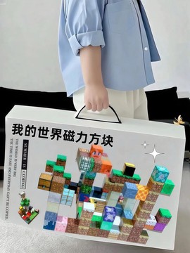 我的方块世界怎么玩[图2]