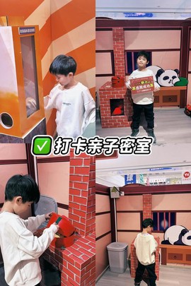 密室逃脱童年怎么过[图2]