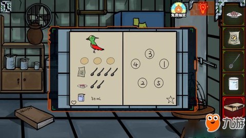 密室逃脱32关怎么过[图2]