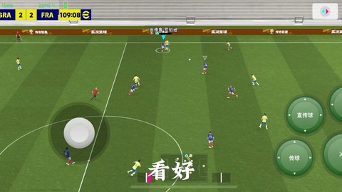 实况足球手游怎么转移