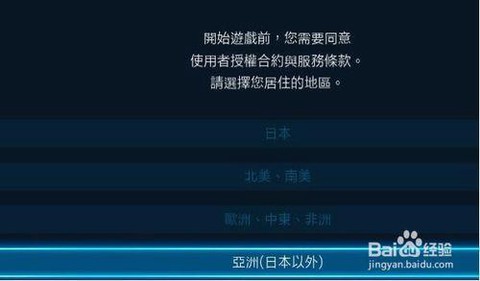 宝可梦铁拳怎么调中文[图1]