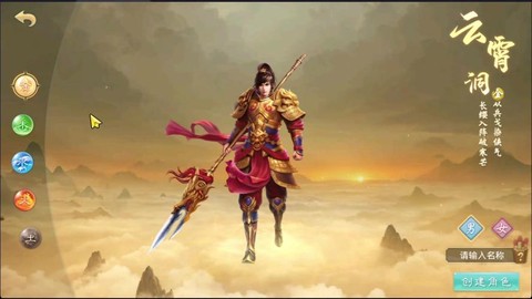 手游问道大米是什么[图2]