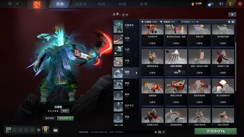 新手玩什么dota2