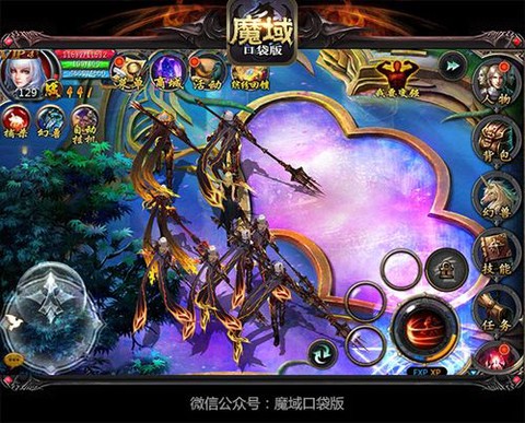 新版魔域怎么学神技能