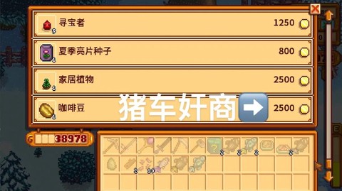 星露谷物语怎么挣钱快