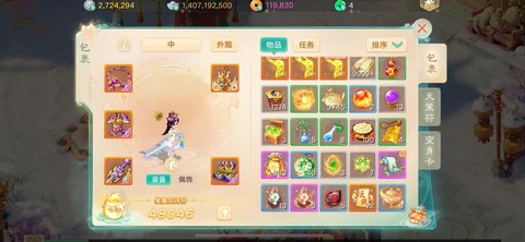 大话西游手游怎么飞3