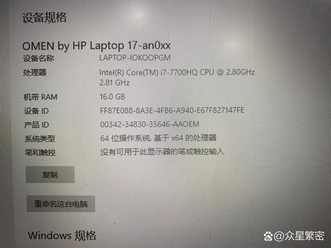暗影精灵3有什么提升
