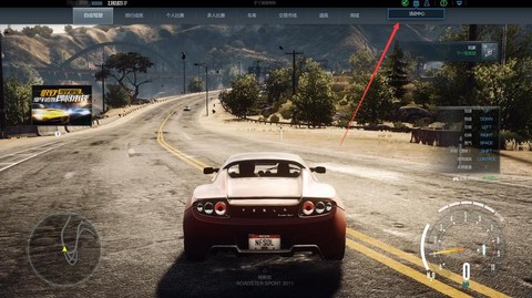 极品飞车ol怎么5