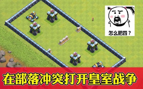 华为皇室战争怎么切换