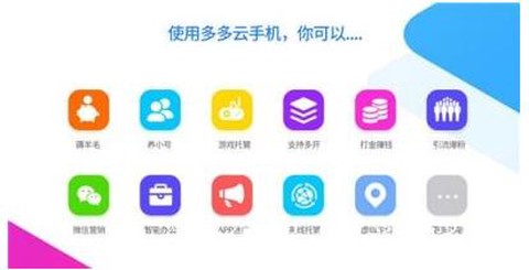 华为皇室战争怎么切换[图2]