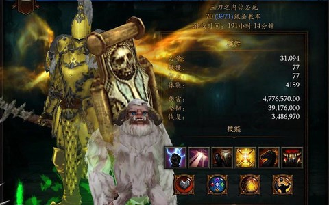 暗黑破坏神豆角是什么