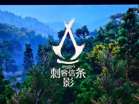 刺客信条结束后怎么办