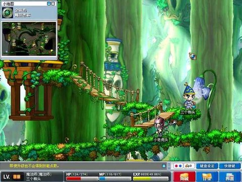 冒险岛2怎么旋转帽子