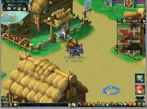 梦幻西游青龙怎么刷[图2]