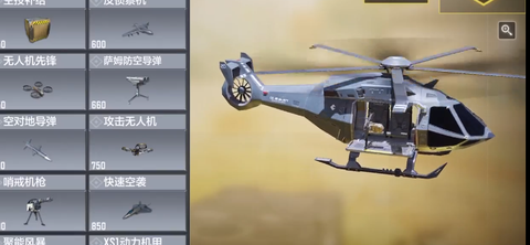 使命召唤战斗机怎么开