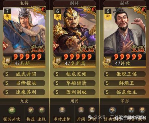 三国志10怎么私兵[图1]