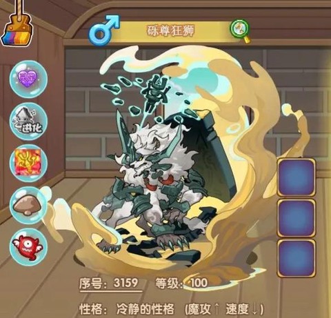 洛克王国为什么那么卡[图1]