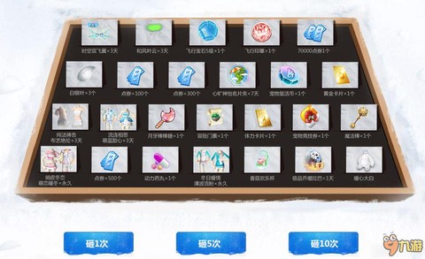 qq炫舞怎么在qq充值