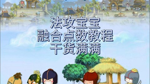 qq三国元神怎么升阶