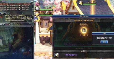 dnf锻造有什么用