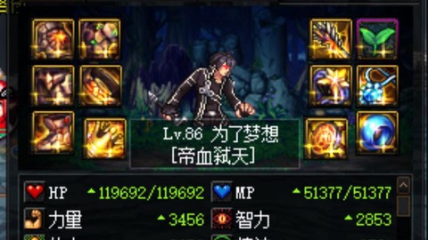 dnf红眼穿什么甲[图1]