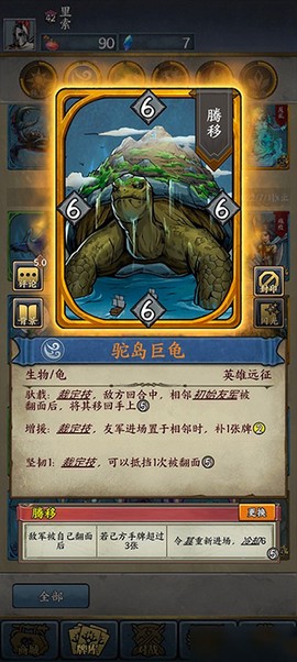 时空旅法师[图6]