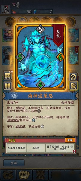 时空旅法师[图7]