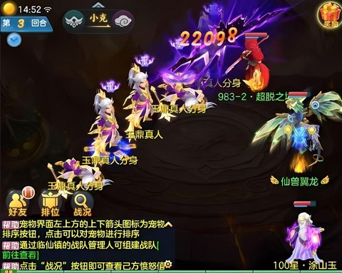 神武什么能换神武币