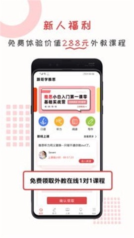 跟哥学雅思图3