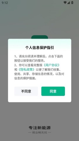 超职引[图6]