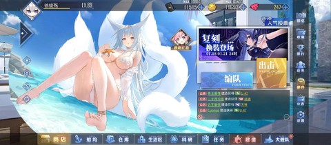 碧蓝航线抽什么池子