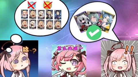 碧蓝航线怎么给船解锁