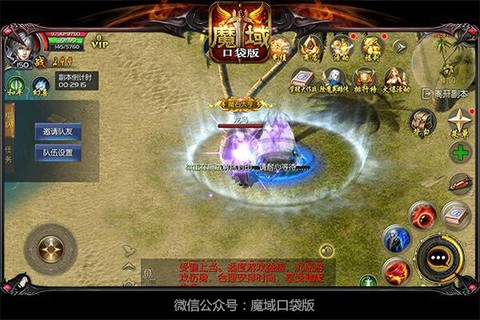 直播魔域打年怎么赚钱