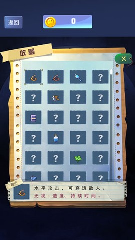 无双地下城[图1]