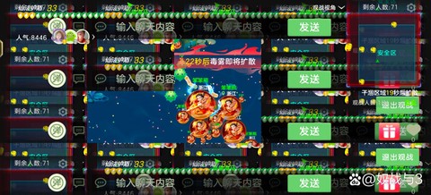 球球大作战为什么很卡