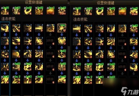 dnf熟练度怎么升级