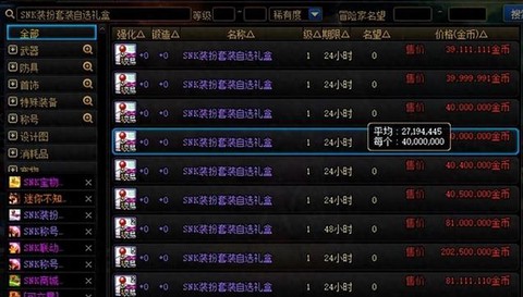 dnf硬直度有什么用