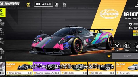 玩极品飞车用什么玩