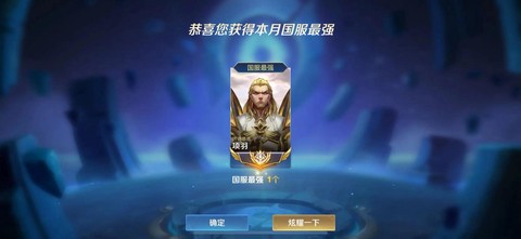 王者荣耀项羽怎么发育