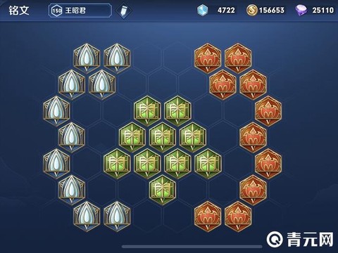 王者荣耀铭文是什么