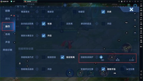 王者荣耀荣耀怎么定位