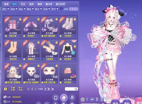 qq炫舞体验服什么意思[图2]